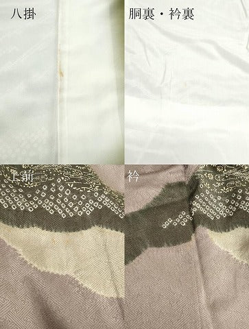 平和屋着物●訪問着　絞り　刺繍　籬草花文　金彩　正絹　逸品　CAAZ8026vf