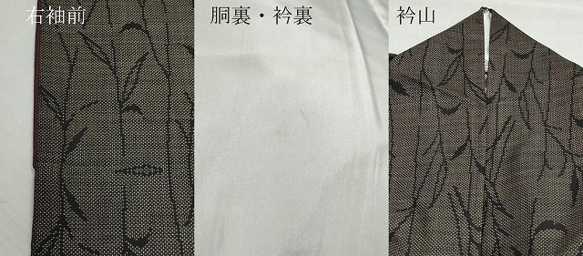 平和屋着物●本場大島紬 7マルキ 枝葉文 正絹 逸品 CAAZ8066vf