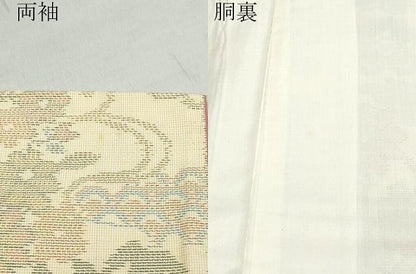 平和屋着物●本場大島紬　白大島　風景草花文　正絹　逸品　CAAZ8071vf