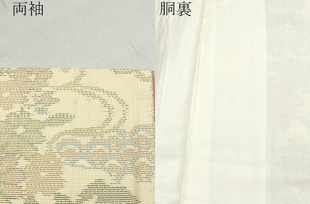 平和屋着物●本場大島紬　白大島　風景草花文　正絹　逸品　CAAZ8071vf