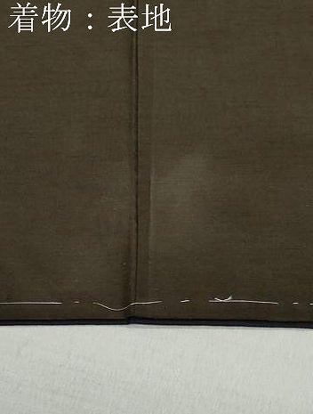 平和屋着物●男性　紬　アンサンブル　涅色　正絹　逸品　未使用　CAAZ8083vf