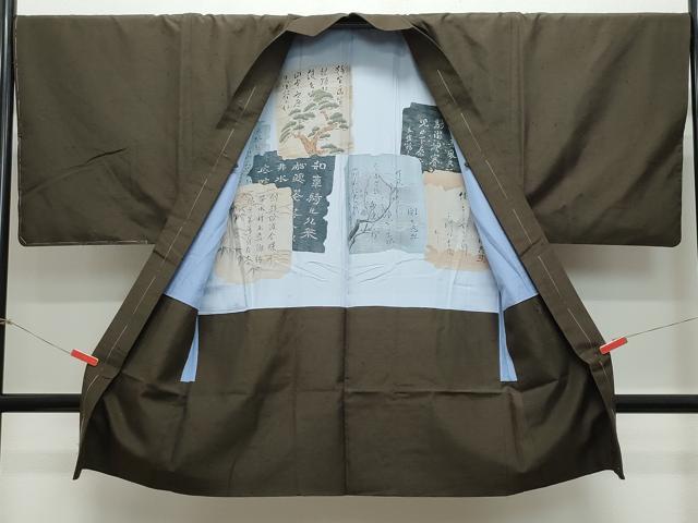 平和屋着物●男性　紬　アンサンブル　涅色　正絹　逸品　未使用　CAAZ8083vf