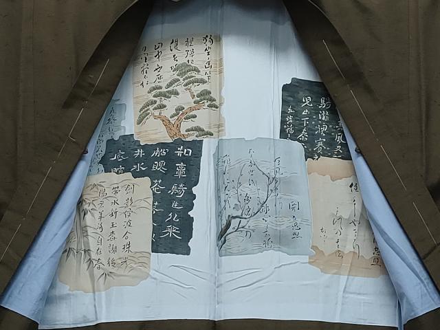 平和屋着物●男性　紬　アンサンブル　涅色　正絹　逸品　未使用　CAAZ8083vf