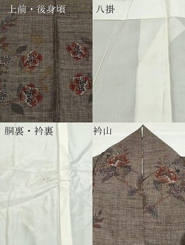 平和屋着物●本場大島紬 9マルキ 枝花文 正絹 逸品 CAAZ8099vf