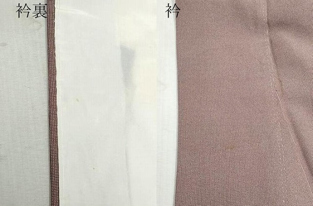 平和屋着物●江戸小紋 黒岩秀硯 角通し 正絹 逸品 CAAZ8102vf