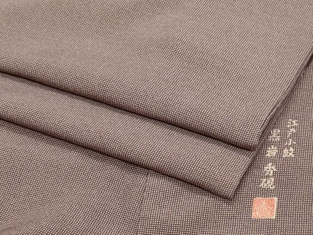 平和屋着物●江戸小紋 黒岩秀硯 角通し 正絹 逸品 CAAZ8102vf