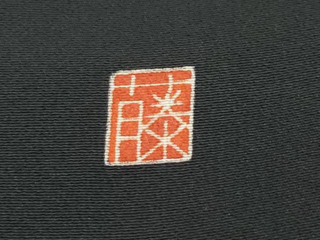 平和屋着物●豪華黒留袖　友禅　作家物　風景鴛鴦草花文　正絹　逸品　CAAZ8126vf