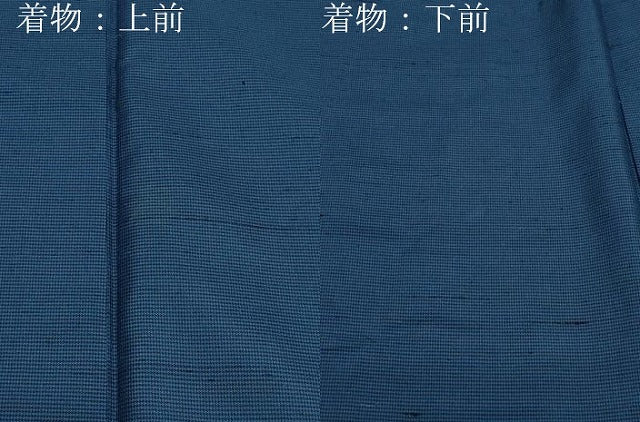 平和屋着物●男性　紬　アンサンブル　深縹色　正絹　逸品　CAAZ8138vf