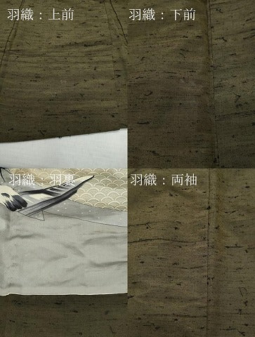 平和屋着物●男性　髭紬　アンサンブル・長襦袢セット　涅色　正絹　逸品　CAAZ8139vf