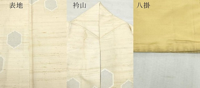 平和屋着物●上質な紬　亀甲文　正絹　逸品　CAAZ8150vf