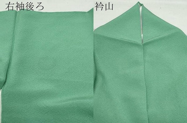 平和屋着物●本場奄美大島泥染　赤塚次男　色無地　緑青色　反端付き　正絹　逸品　CAAZ8158vf