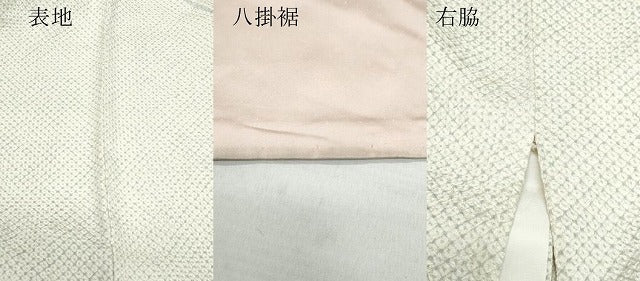 平和屋着物●豪華振袖 総刺繍 駒刺繍 草花文 金彩 正絹 逸品 CAAZ8167vf