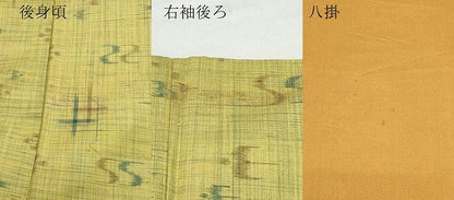 平和屋着物●上質な紬 絣文様 正絹 逸品 CAAZ8183vf