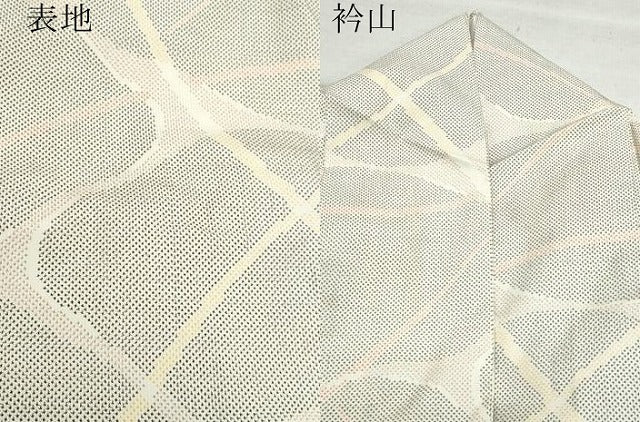 平和屋着物●本場大島紬 白大島 7マルキ 吉祥文 正絹 逸品 CAAZ8201vf