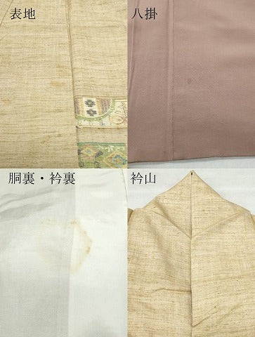 平和屋着物○訪問着 小千谷紬 吉祥花文 正絹 逸品 CAAZ8211vf