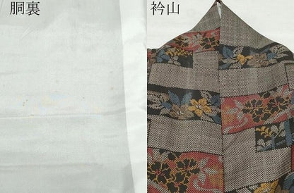 平和屋着物●本場大島紬　7マルキ　源氏車草花文　正絹　逸品　CAAZ8214vf