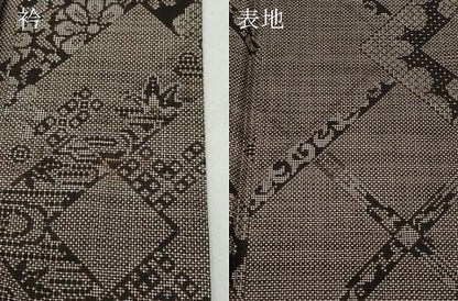 平和屋着物●本場大島紬　7マルキ　吉祥花文　正絹　逸品　CAAZ8248vf