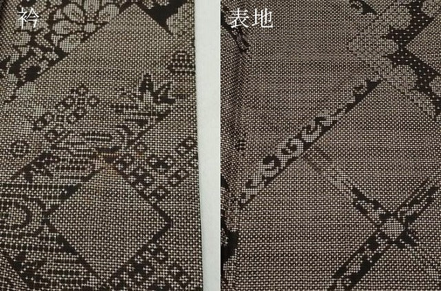 平和屋着物●本場大島紬　7マルキ　吉祥花文　正絹　逸品　CAAZ8248vf