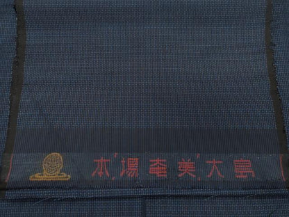 平和屋着物●男性 本場大島紬 アンサンブル 亀甲柄 反端付き 正絹 逸品 CAAZ8251vf