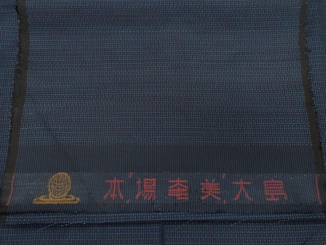 平和屋着物●男性 本場大島紬 アンサンブル 亀甲柄 反端付き 正絹 逸品 CAAZ8251vf
