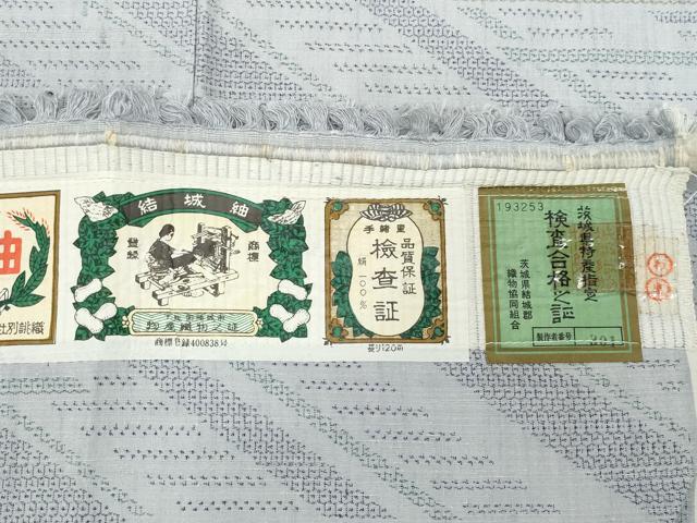 平和屋着物○結城紬 奥順 100亀甲 繭の華 斜線文 正絹 証紙