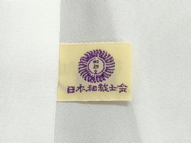 平和屋着物●本場大島紬 7マルキ 吉祥文 正絹 逸品 CAAZ8266vf