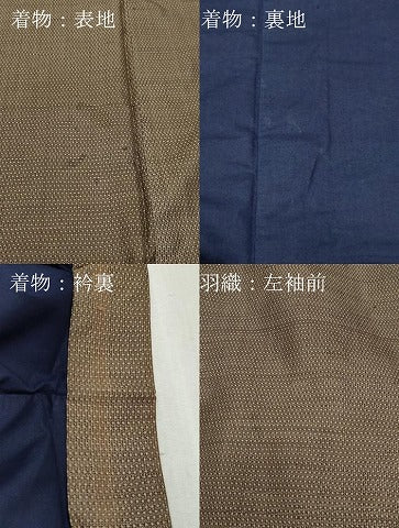 平和屋着物●男性　本場大島紬　アンサンブル　霞文　正絹　逸品　CAAZ8281vf