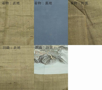 平和屋着物●男性　紬　アンサンブル　空五倍子色　正絹　逸品　CAAZ8283vf