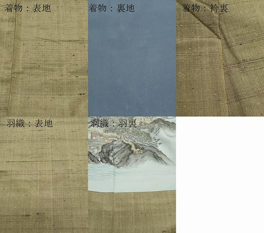 平和屋着物●男性　紬　アンサンブル　空五倍子色　正絹　逸品　CAAZ8283vf