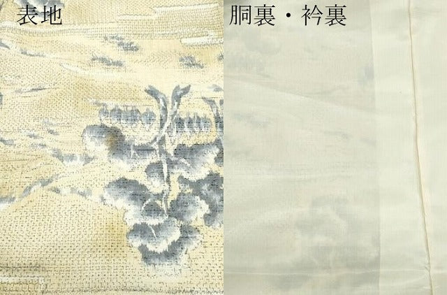 平和屋着物●本場結城玉紬 80亀甲 結織苑 草木文 証紙・保証書付き 正絹 逸品 CAAZ8294vf