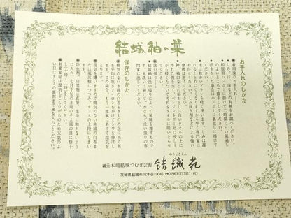 平和屋着物●本場結城玉紬 80亀甲 結織苑 草木文 証紙・保証書付き 正絹 逸品 CAAZ8294vf