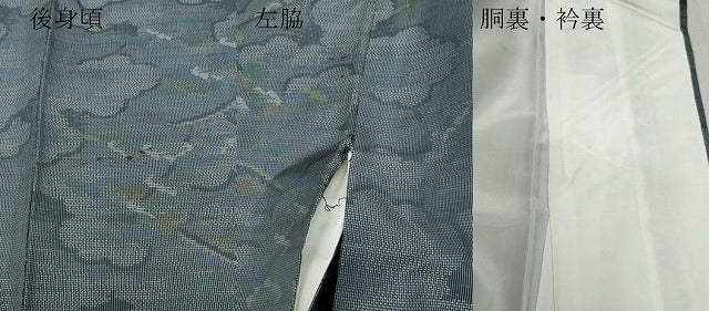 平和屋着物●本場大島紬　7マルキ　雲取り松文　武島織物謹製　証紙付き　正絹　逸品　CAAZ8295vf
