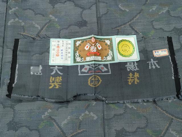 平和屋着物●本場大島紬　7マルキ　雲取り松文　武島織物謹製　証紙付き　正絹　逸品　CAAZ8295vf