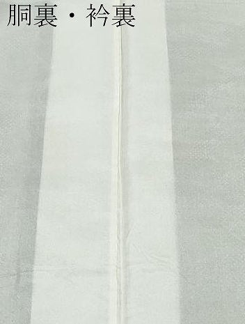 平和屋着物●本場大島紬　7マルキ　雲取り霞文　まるやま扱い　正絹　逸品　CAAZ8306vf