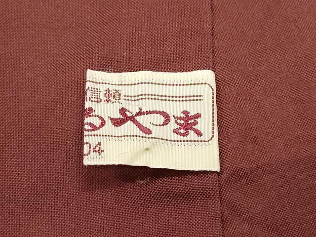 平和屋着物●本場大島紬　7マルキ　雲取り霞文　まるやま扱い　正絹　逸品　CAAZ8306vf