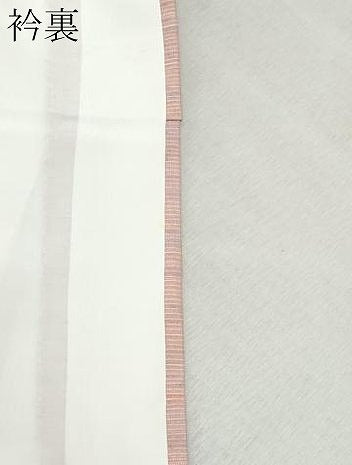 平和屋着物●紅花紬　米沢　霞文　正絹　逸品　CAAZ8317vf