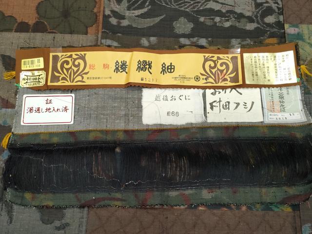 平和屋着物●小千谷紬 綾織紬 百柄 証紙付き 正絹 逸品 CAAZ8341vf