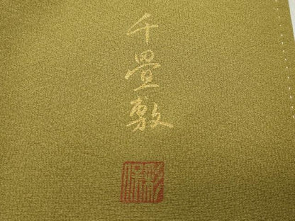 平和屋着物●豪華色留袖　作家物　手描き　千畳敷　立波文　金銀彩　正絹　逸品　CAAZ8347vf