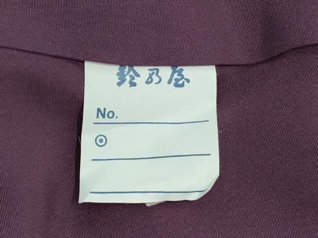 平和屋着物●高津良治　訪問着　江戸小紋　吉祥文　鈴乃屋扱い　正絹　逸品　CAAZ8367vf