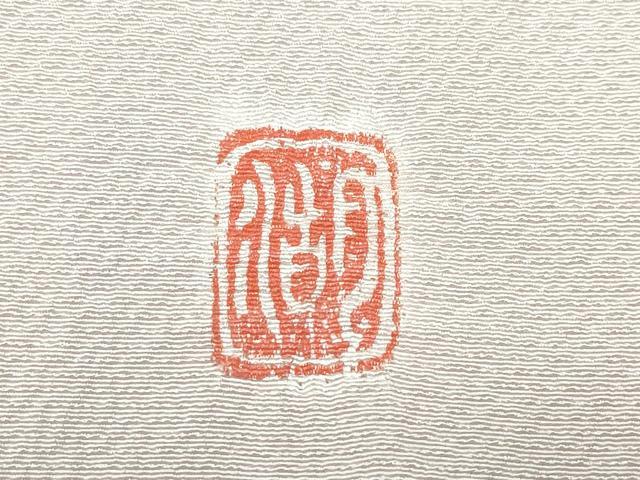平和屋着物●十日町 名門 滝泰謹製 色留袖 絞り 扇面松花文 金銀彩 大丸扱い 正絹 逸品 CAAZ8379vf