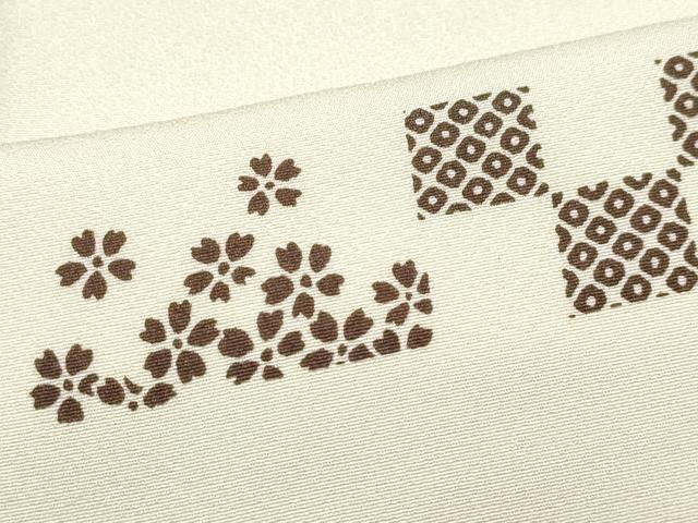平和屋着物●訪問着 草花文 金彩 正絹 逸品 CAAZ8399vf
