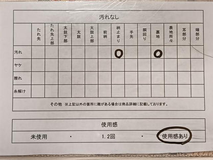 平和屋着物◎六通柄袋帯 流水草花文 金銀糸 正絹 逸品 CAAZ8495qv