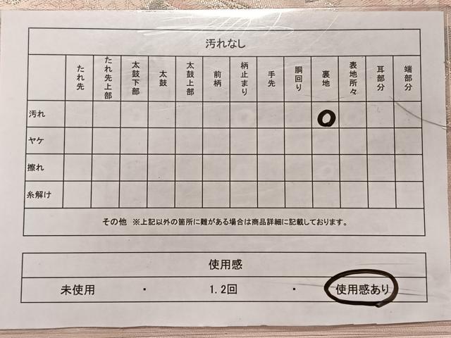 平和屋着物◎太鼓柄袋帯　草花文　秋草　銀糸　正絹　逸品　CAAZ8496qv