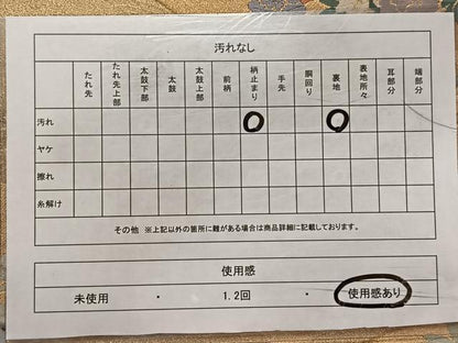 平和屋着物◎西陣 六通柄袋帯 唐織 嵯峨野春秋 金銀糸 正絹 逸品 CAAZ8505qv