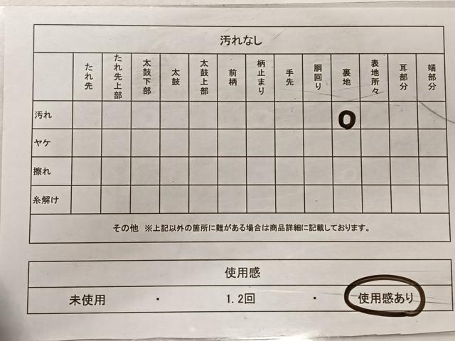 平和屋着物◎六通柄袋帯　露芝文　金銀糸　引箔　正絹　逸品　CAAZ8510qv