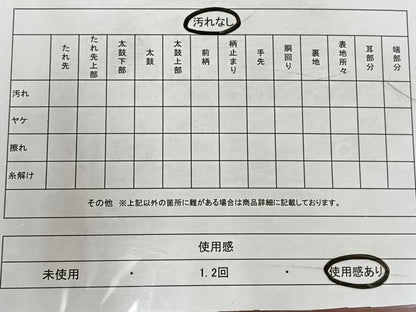 平和屋着物◎佐賀錦 両面 六通柄袋帯 斜縞 金糸 正絹 逸品 CAAZ8513qv