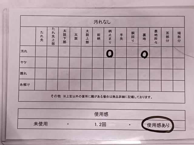 平和屋着物◎六通柄袋帯 唐織 伽羅 金銀糸 引箔 正絹 逸品 CAAZ8514qv