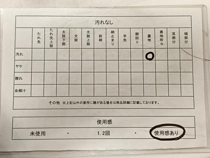 平和屋着物◎六通柄袋帯 更紗花文 金糸 正絹 逸品 CAAZ8526qv
