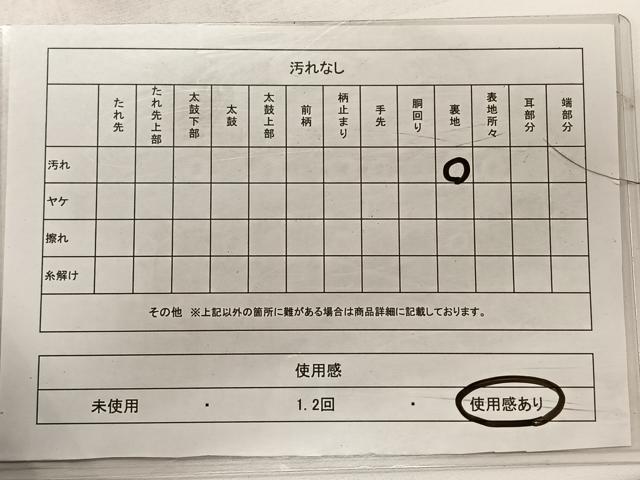 平和屋着物◎六通柄袋帯 更紗花文 金糸 正絹 逸品 CAAZ8526qv