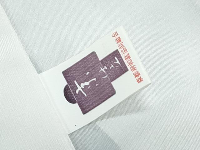 平和屋着物●訪問着 絞り 刺繍 枝花文 暈し染め 正絹 逸品 CAAZ8804th